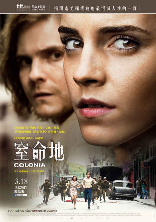 Colonia - Taiwanese Movie Poster