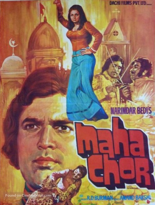 Maha Chor - Indian Movie Poster