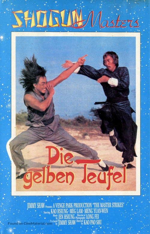 Tong tian lao hu - German VHS movie cover