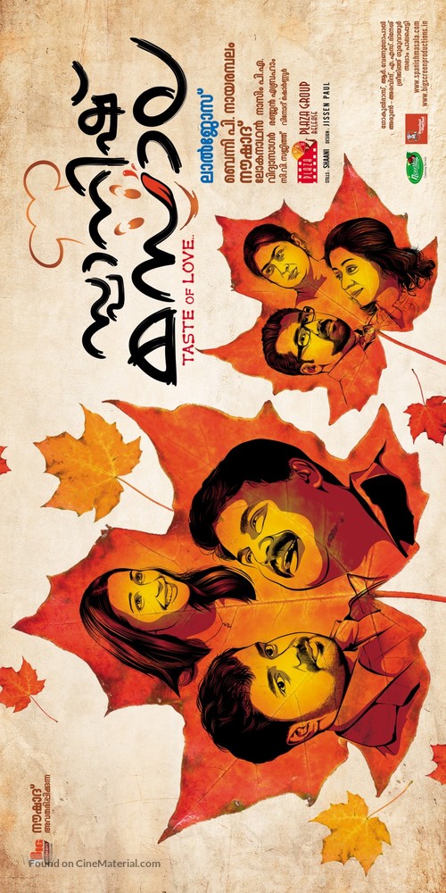 Spanish Masala - Indian Movie Poster