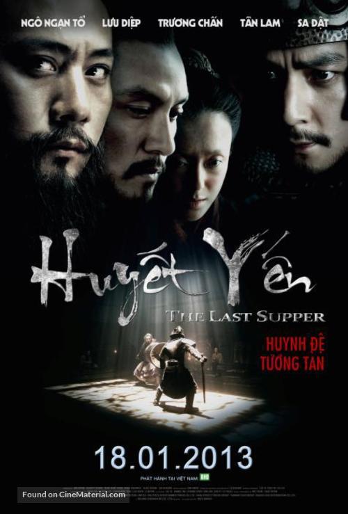 Wang de Shengyan - Vietnamese Movie Poster