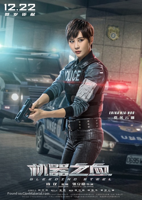 Bleeding Steel - Chinese Movie Poster