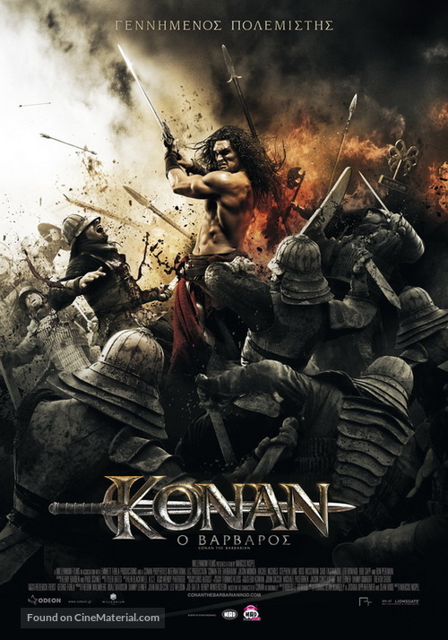 Conan the Barbarian - Greek Movie Poster