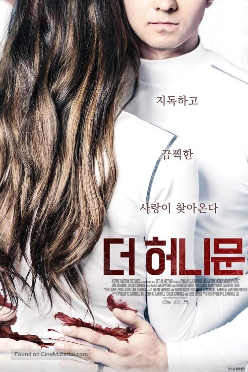The Honeymoon Phase - South Korean Movie Poster