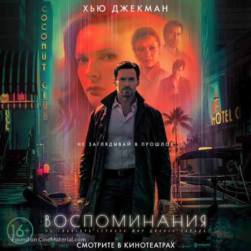 Reminiscence - Russian Movie Poster