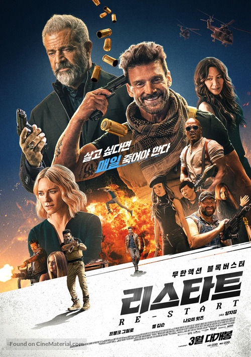 Boss Level - South Korean Movie Poster