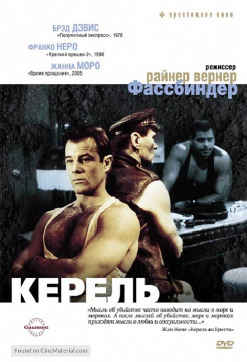Querelle - Russian DVD movie cover