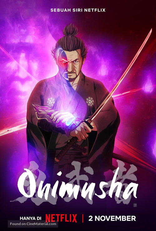 &quot;Onimusha&quot; - Malaysian Movie Poster