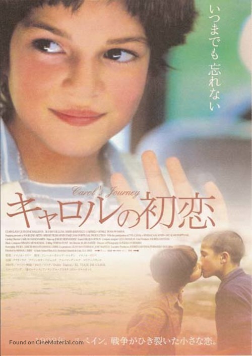 El viaje de Carol - Japanese Movie Poster
