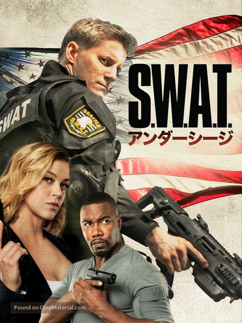 S.W.A.T.: Under Siege - Japanese Movie Poster