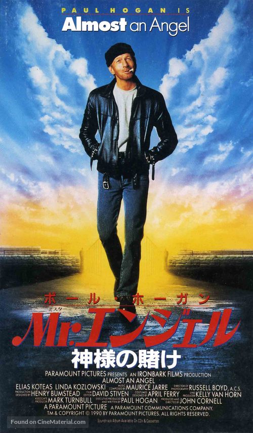 Almost an Angel - Japanese VHS movie cover