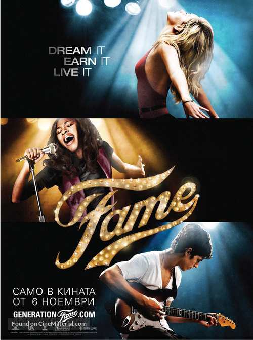 Fame - Bulgarian Movie Poster