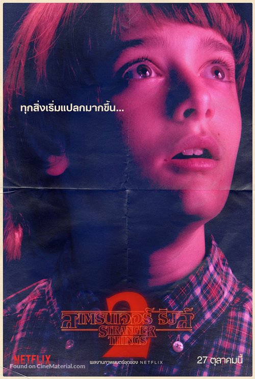 &quot;Stranger Things&quot; - Thai Movie Poster