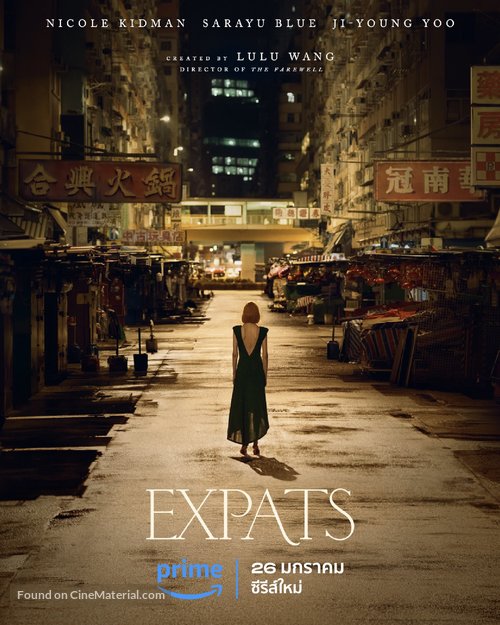 &quot;Expats&quot; - Thai Movie Poster