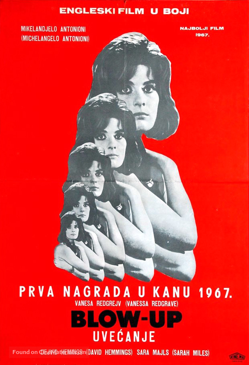 Blowup - Yugoslav Movie Poster