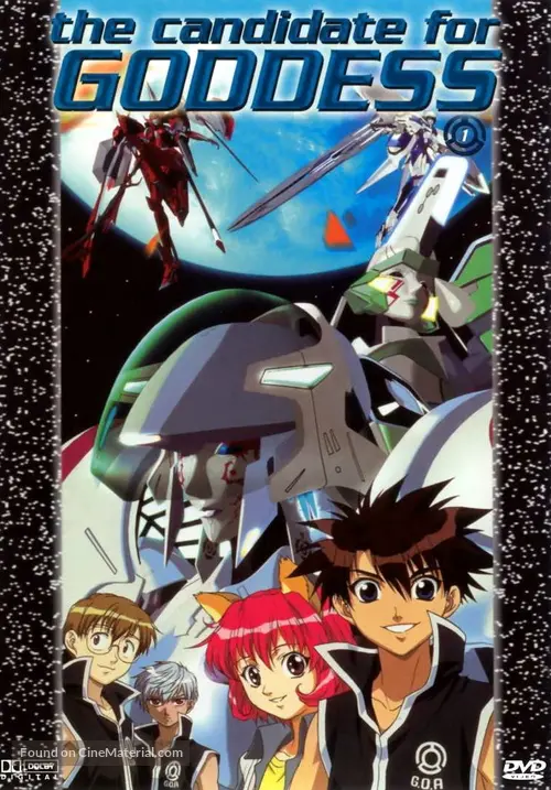 Get Megami Kouhosei 2000 German Movie Cover HD Wallpaper Megami Kouhosei 2000 German Movie Cover For Free