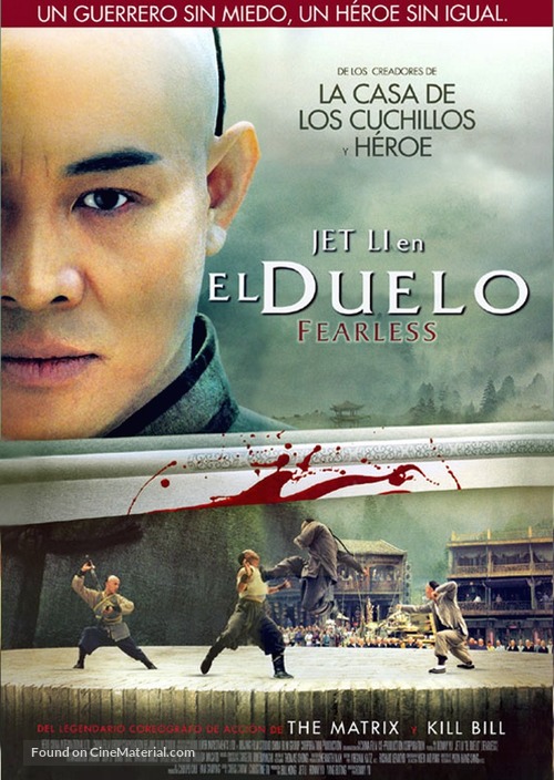 Huo Yuan Jia - Mexican Movie Poster
