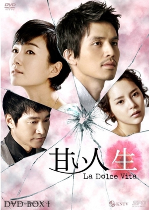 &quot;Dalkomhan insaeng&quot; - Chinese DVD movie cover