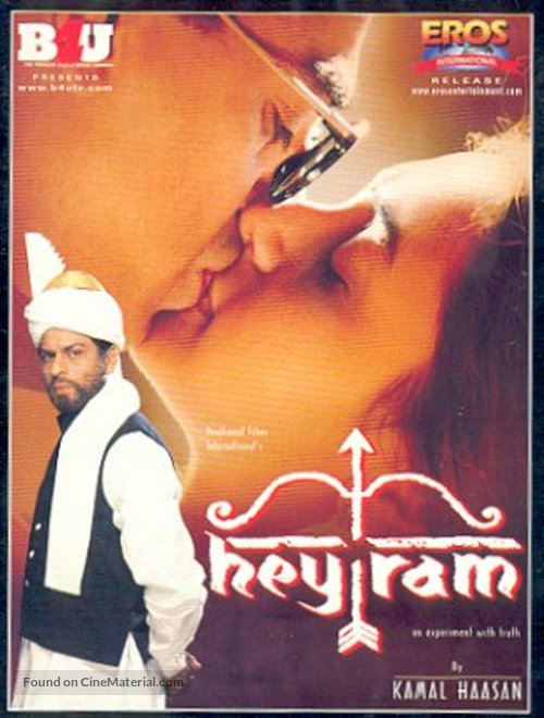 Hey Ram - Indian DVD movie cover