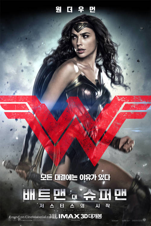 Batman v Superman: Dawn of Justice - South Korean Movie Poster