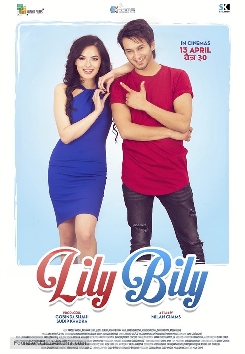 Lily Bily - Indian Movie Poster