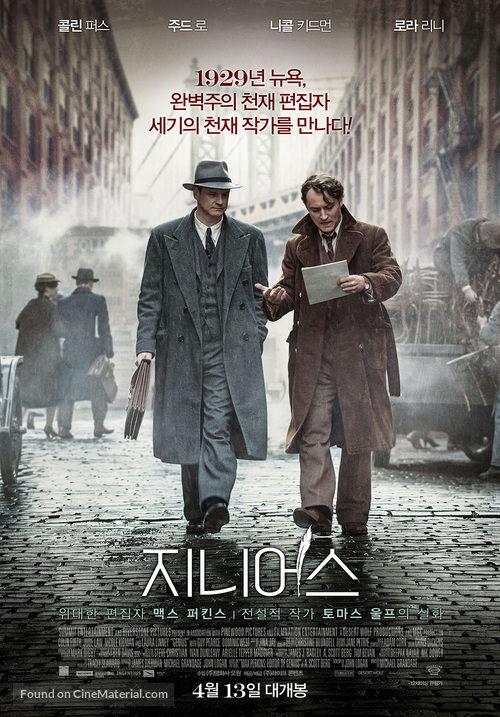 Genius - South Korean Movie Poster