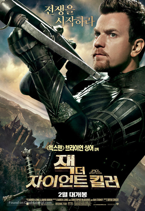 Jack the Giant Slayer - South Korean Movie Poster