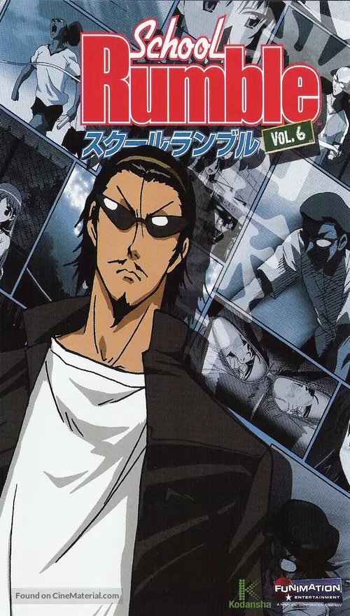 School Rumble 2004 Movie Cover School Rumble 2004 Movie Cover
