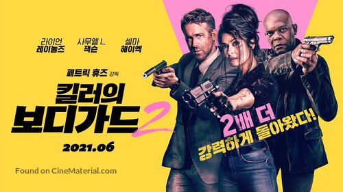 The Hitman&#039;s Wife&#039;s Bodyguard - South Korean Movie Poster