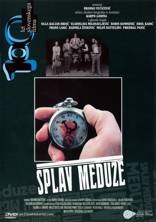 Splav meduze - Slovenian DVD movie cover