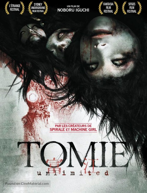 Tomie: Anrimiteddo - French DVD movie cover