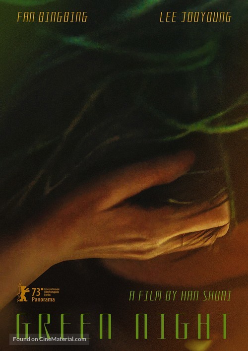 Green Night - International poster