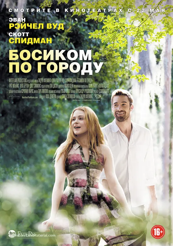 Barefoot - Russian Movie Poster