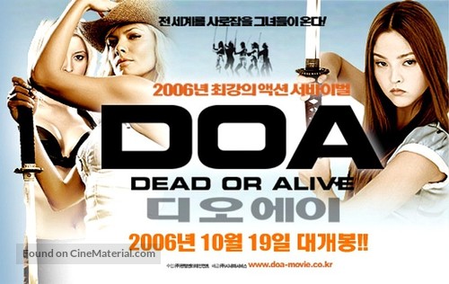 Dead Or Alive - South Korean Advance movie poster