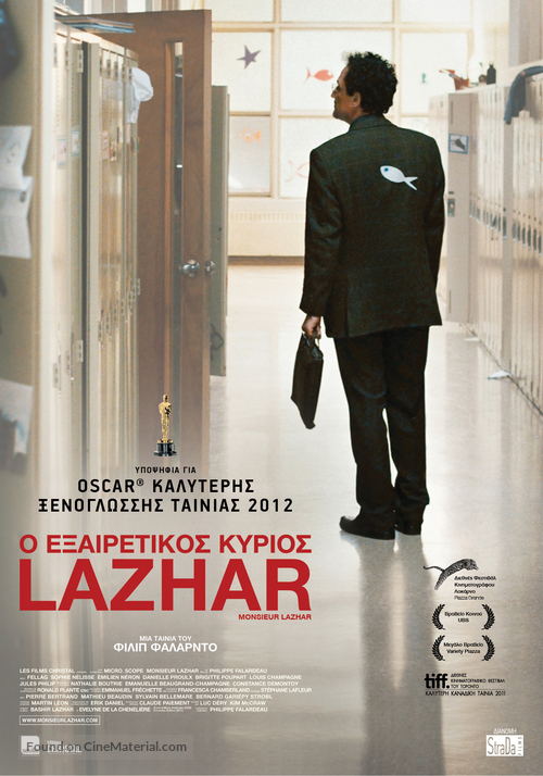 Monsieur Lazhar - Greek Movie Poster