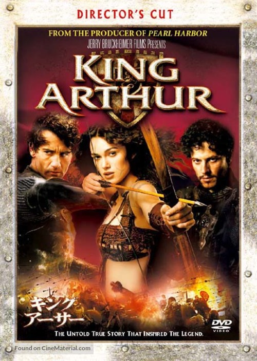 King Arthur - Japanese DVD movie cover