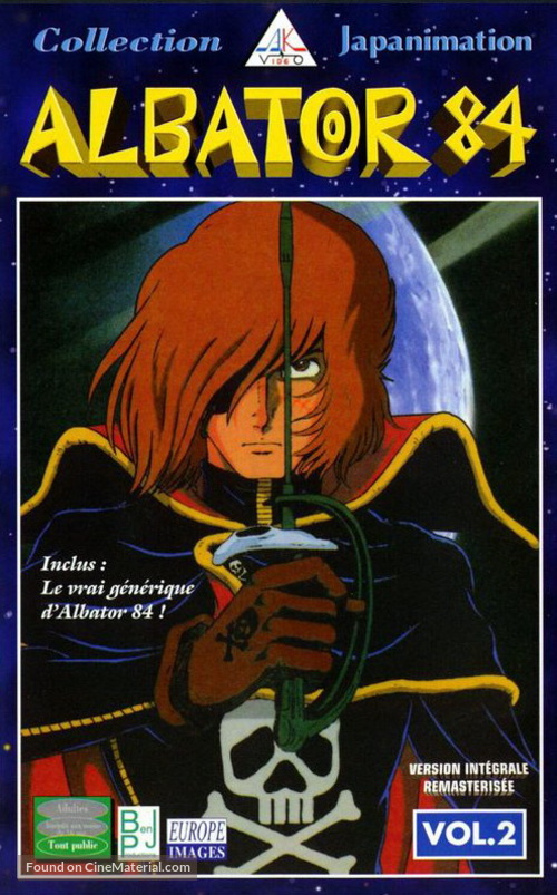 &quot;Waga seishun no Arcadia: Mugen kid&ocirc; SSX&quot; - French VHS movie cover