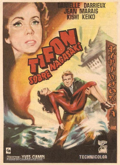 Typhon sur Nagasaki - Spanish Movie Poster