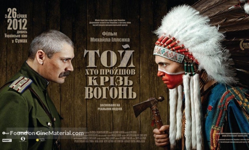 ToyKhtoProyshovKrizVohon - Ukrainian Theatrical movie poster