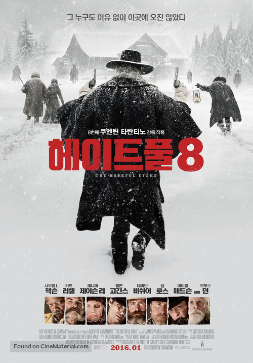 The Hateful Eight - South Korean Movie Poster