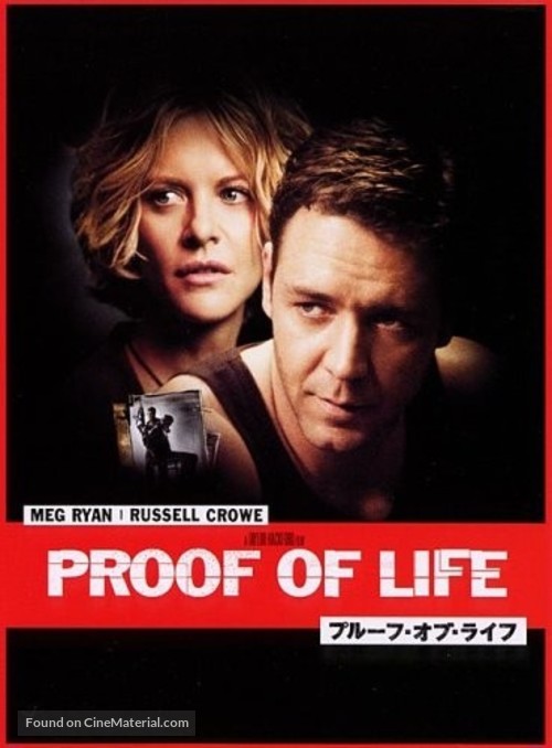 Proof of Life - Japanese DVD movie cover
