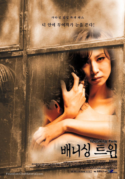 Vanishing Twin - South Korean Movie Poster