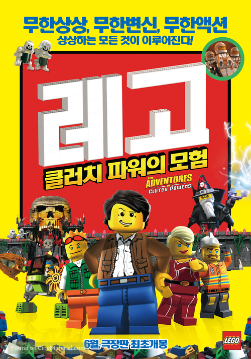 Lego: The Adventures of Clutch Powers - South Korean Movie Poster