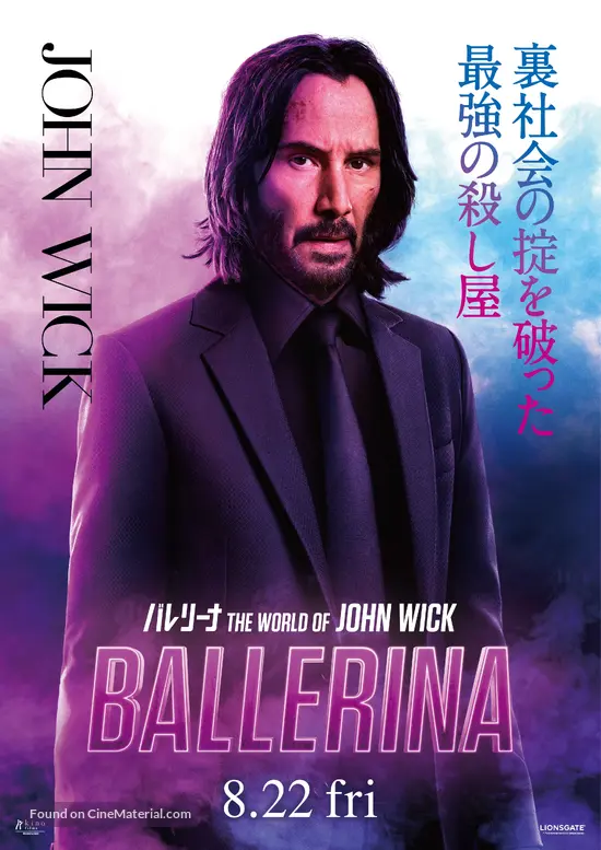 Ballerina - Japanese Movie Poster