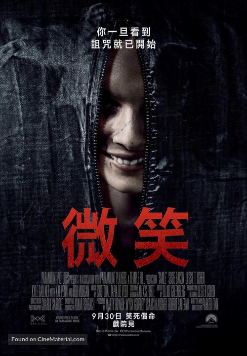 Smile - Taiwanese Movie Poster