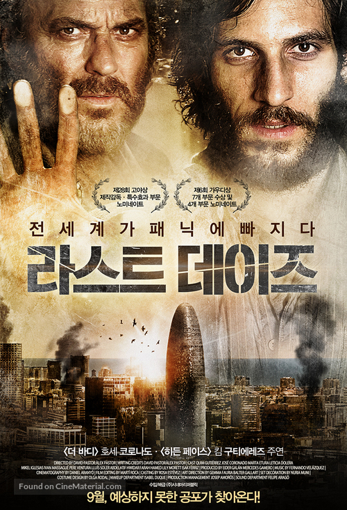 Los &uacute;ltimos d&iacute;as - South Korean Movie Poster