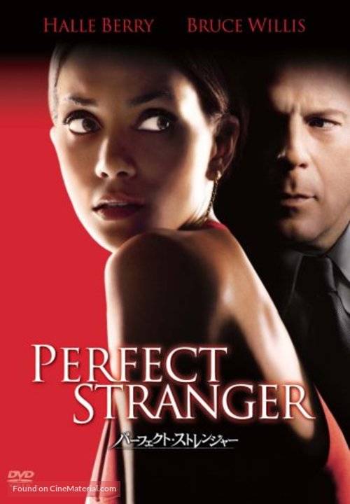 Perfect Stranger - Japanese DVD movie cover