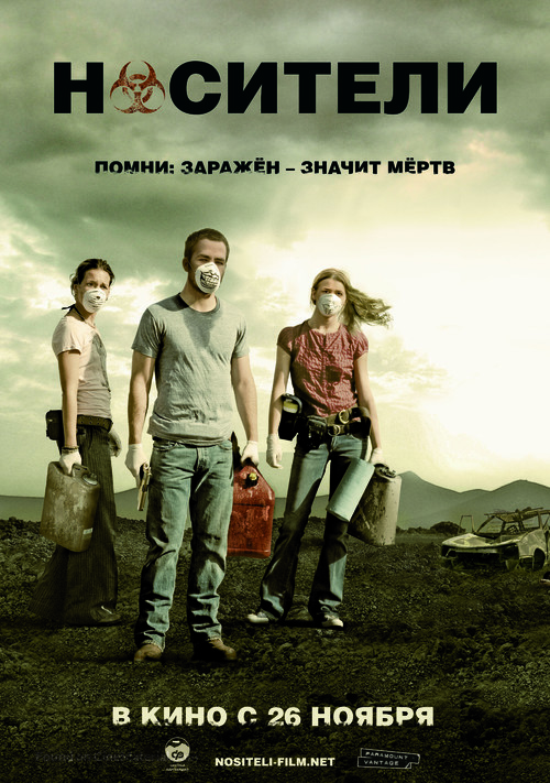 Carriers - Russian Movie Poster