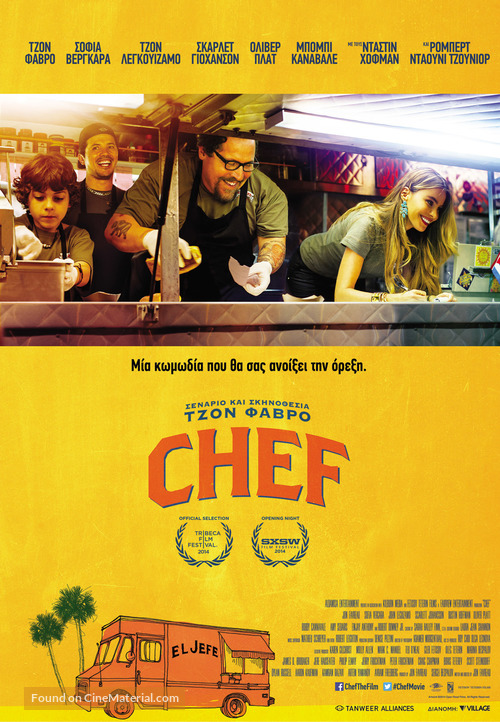 Chef - Greek Movie Poster