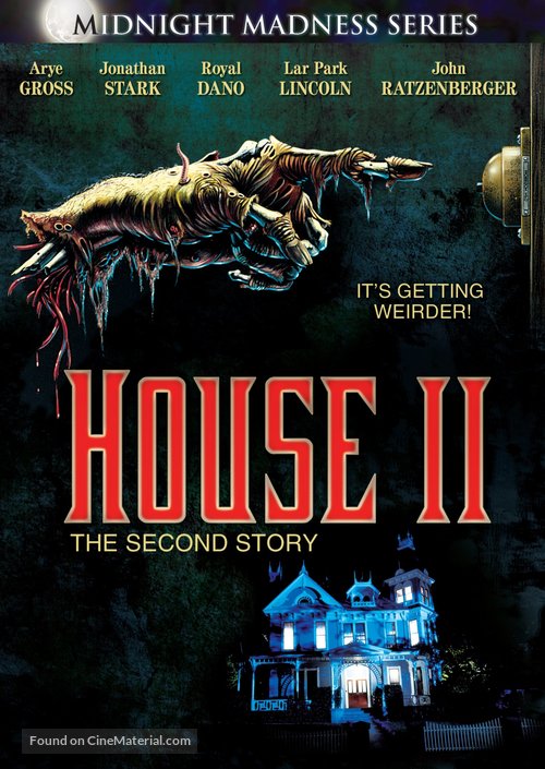 House II: The Second Story - DVD movie cover